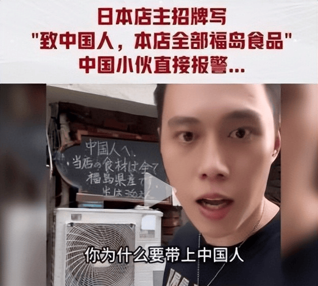 图片[3]-这3个国家最不欢迎中国人，满脸都是嫌弃，却总有国人上赶着去 -华闻时空