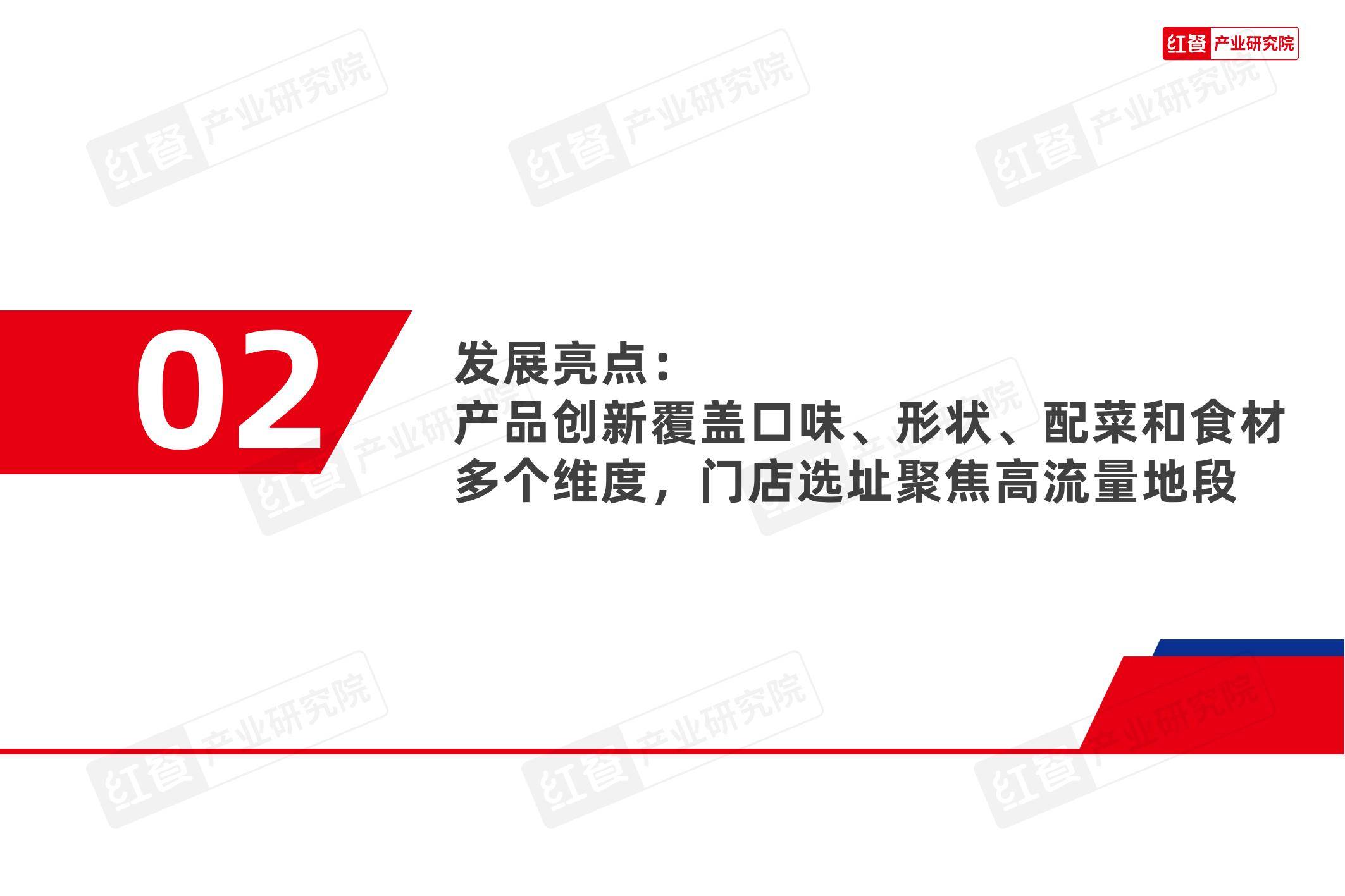 2025年薯条专门店市场趋势如何？中国薯条专门店市场趋势分析报告-报告智库