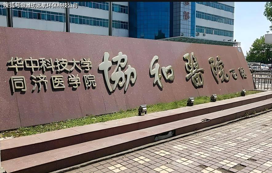 华中科技大学同济医学院附属同济医院当天就能挂上号的简单介绍