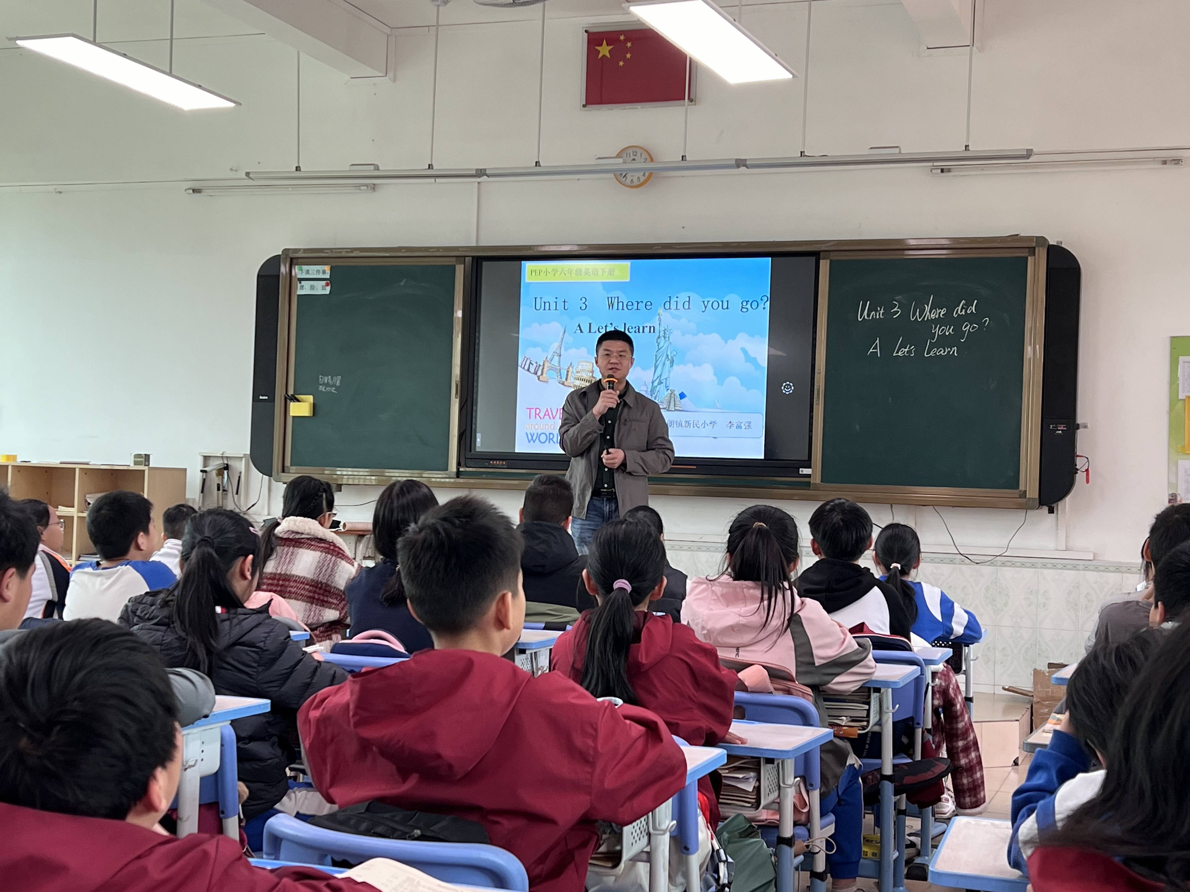小学英语教学新变革：东莞课题提供科学诊断方案 东莞新民小学英语课题：革新教学诊断，助力教师成长