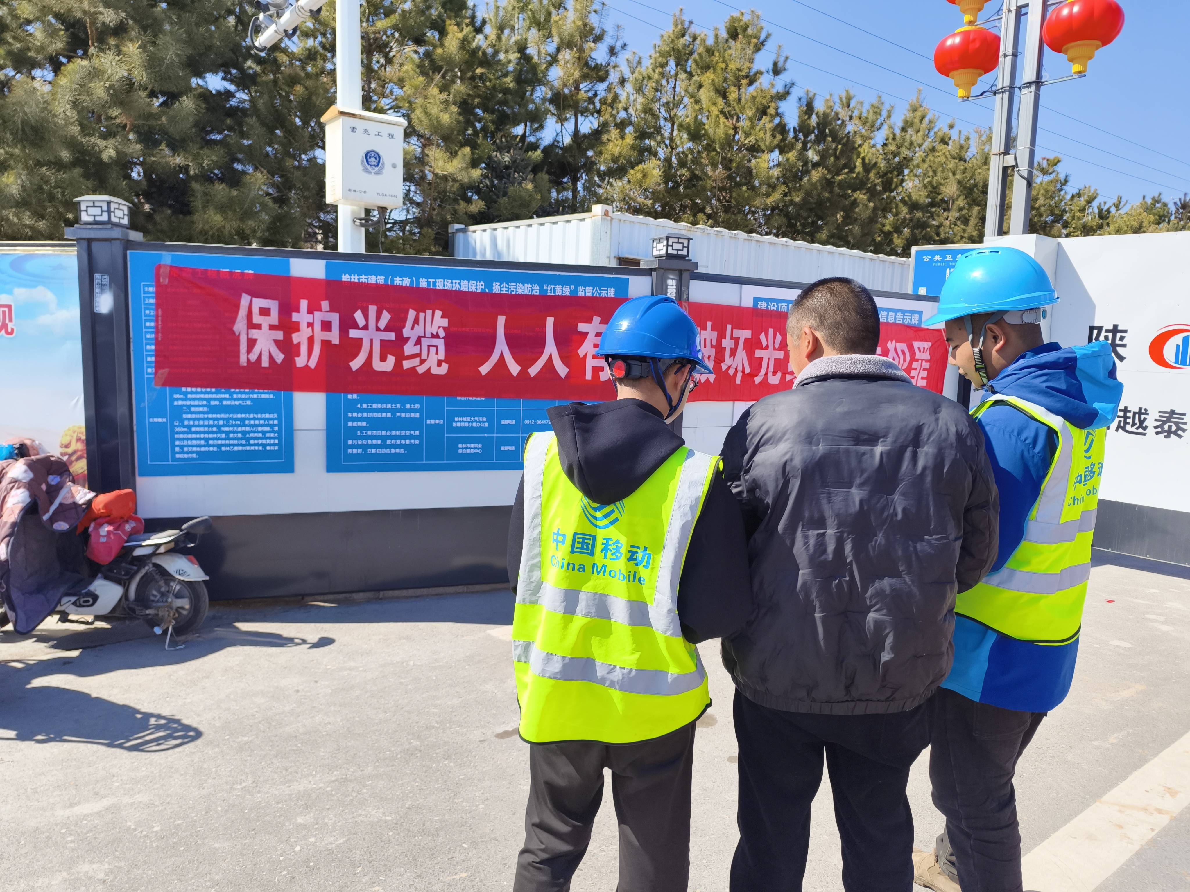 此次护线宣传活动,不仅提高了公众对通信光缆保护的认知度和参与度