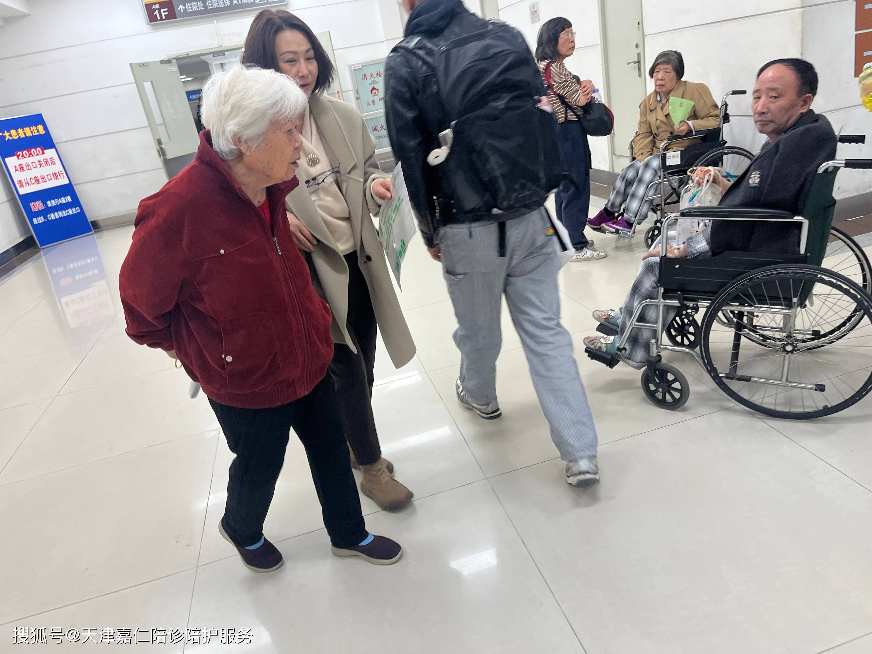 关于宣武医院代诊服务，陪诊挂号独居老人/患者看病全程陪伴，不孤单的信息