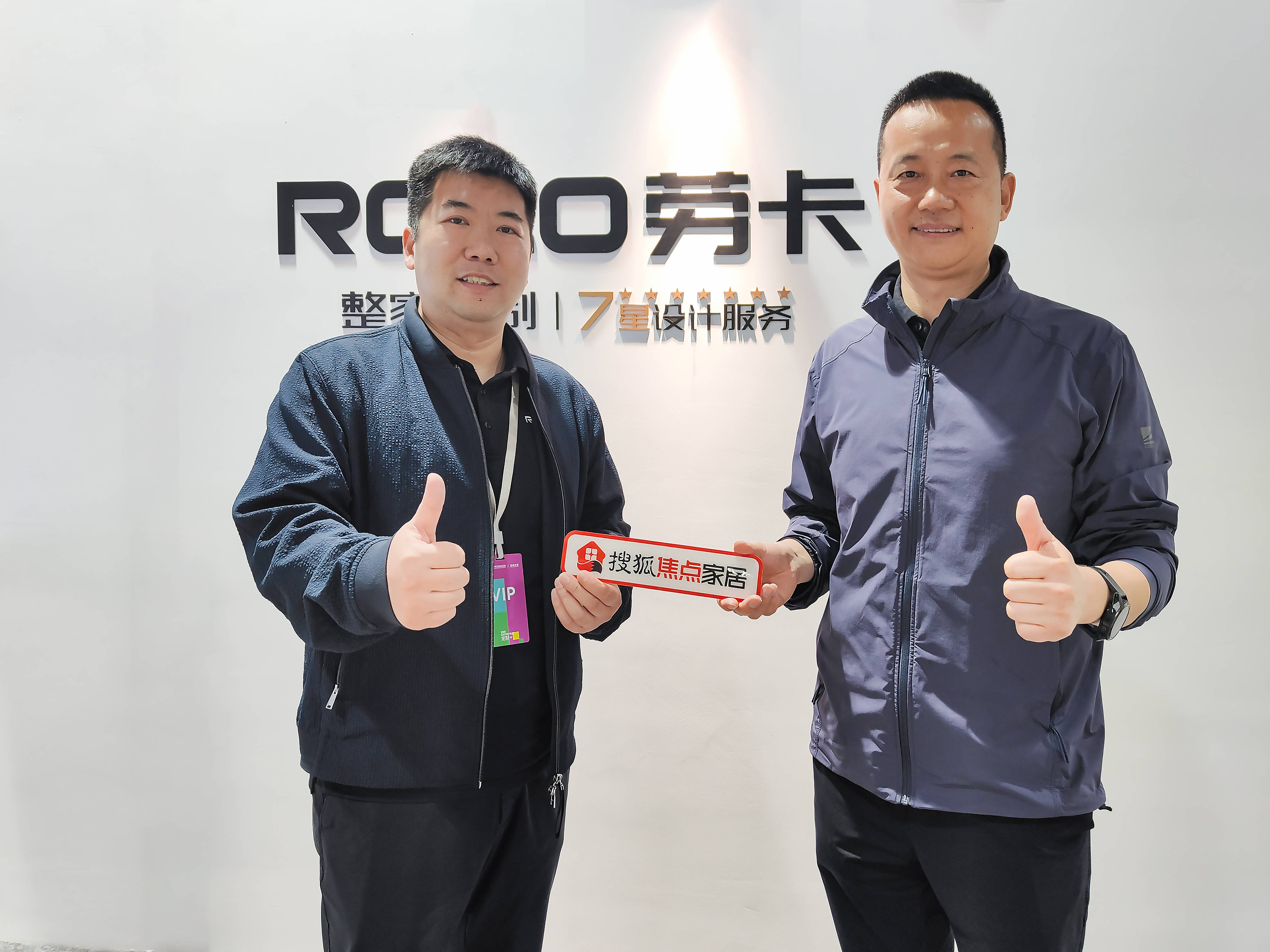 关于劳卡家具有限公司的信息 关于劳卡家具有限公司的信息（关于劳卡家具有限公司的信息怎么写） 家具