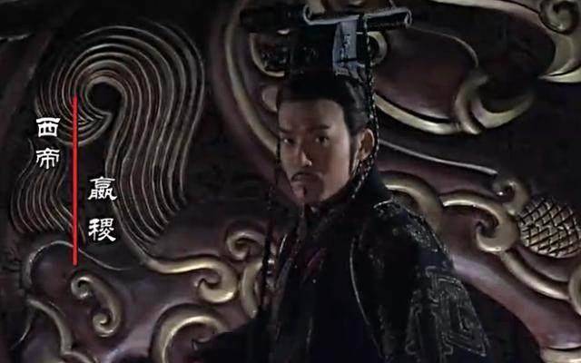 大秦之纵横嬴稷