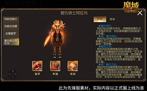 魔域口袋版9星副本：经典重现，团队协作的盛宴