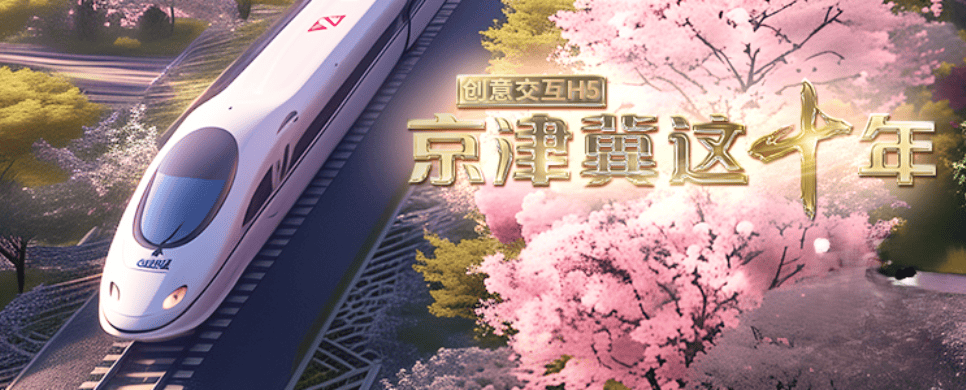 3月29日揭晓：天津4件正能量网络传播AI案例惊艳亮相，3月29日大揭晓！天津4件正能量AI案例脱颖而出