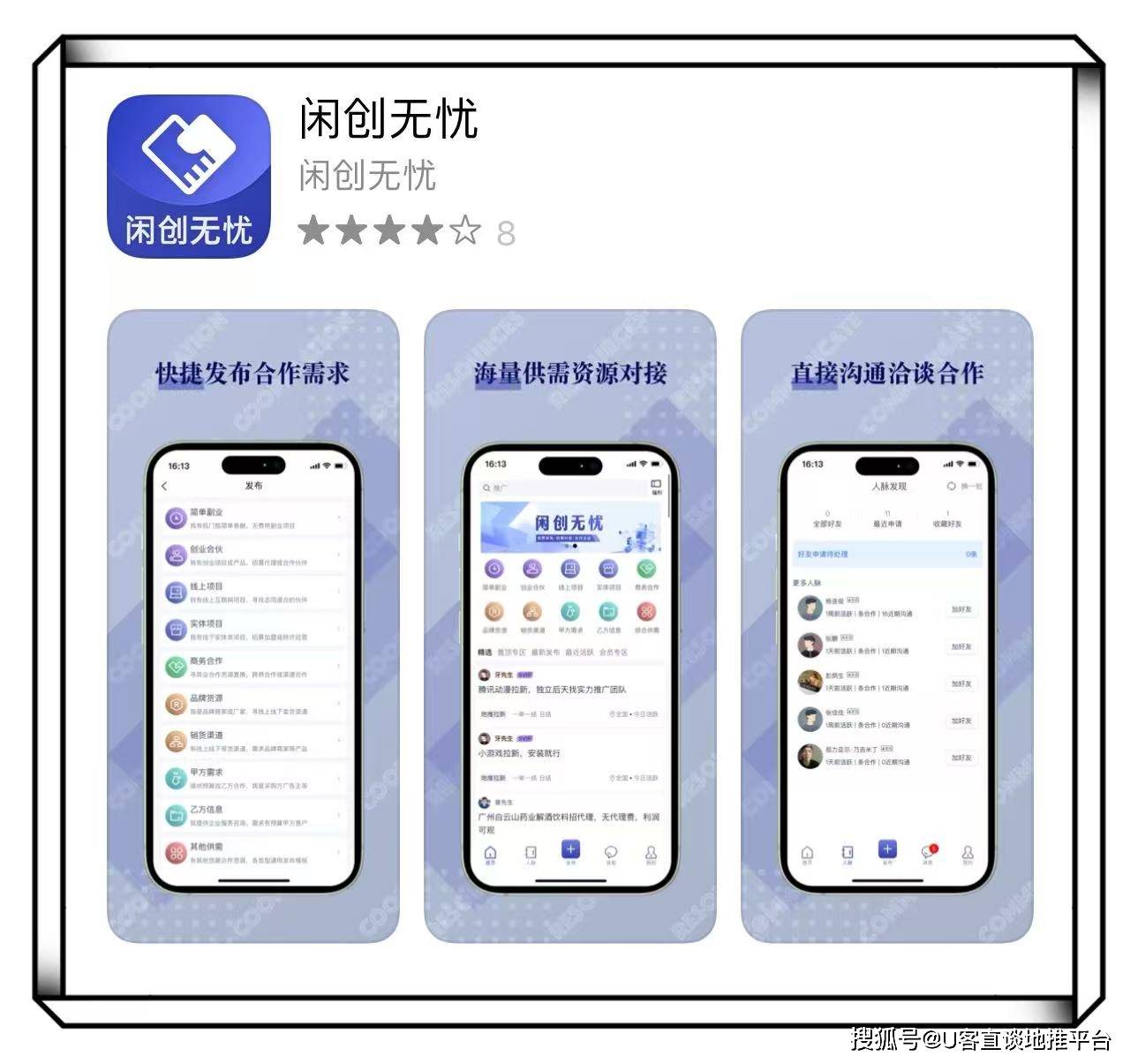 推广app赚钱犯法吗=推广app赚钱是真的吗