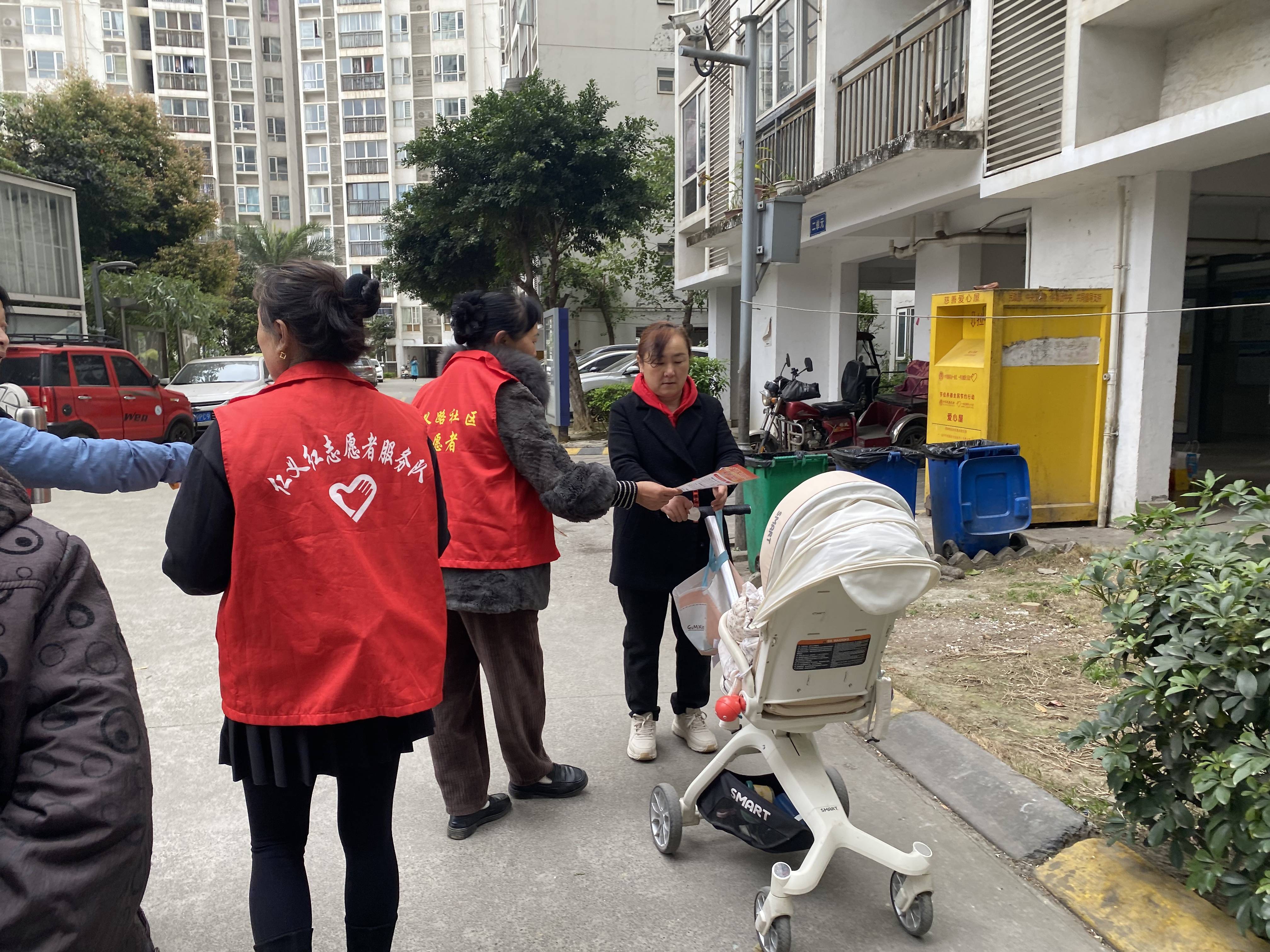 "预防为主·生命至上" 仁义路社区消防安全宣传志愿服务活动