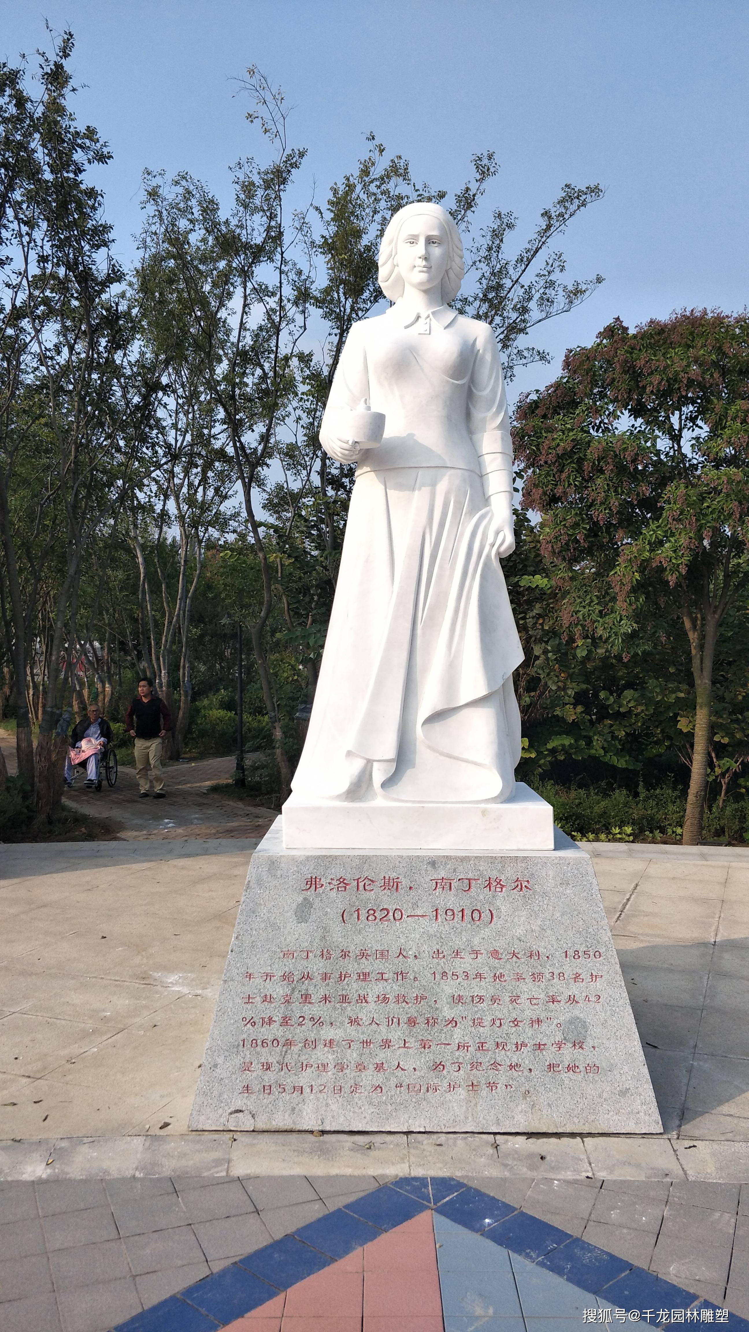 商丘人民医院长江分院的汉白玉南丁格尔雕像:守护与传承的象征