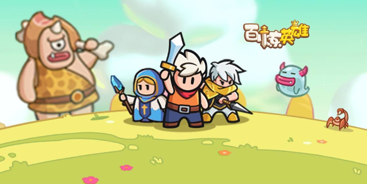 百炼英雄觉醒顺序全攻略：亲测T0阵容，平民也能横扫排行榜！_搜狐网