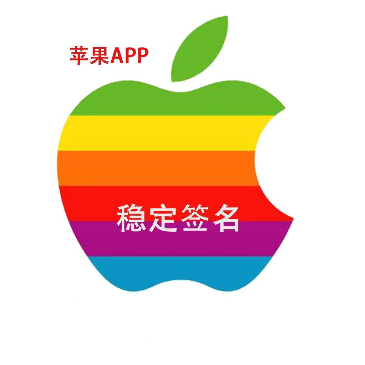 超级签在直播类应用中的应用实践有哪些？