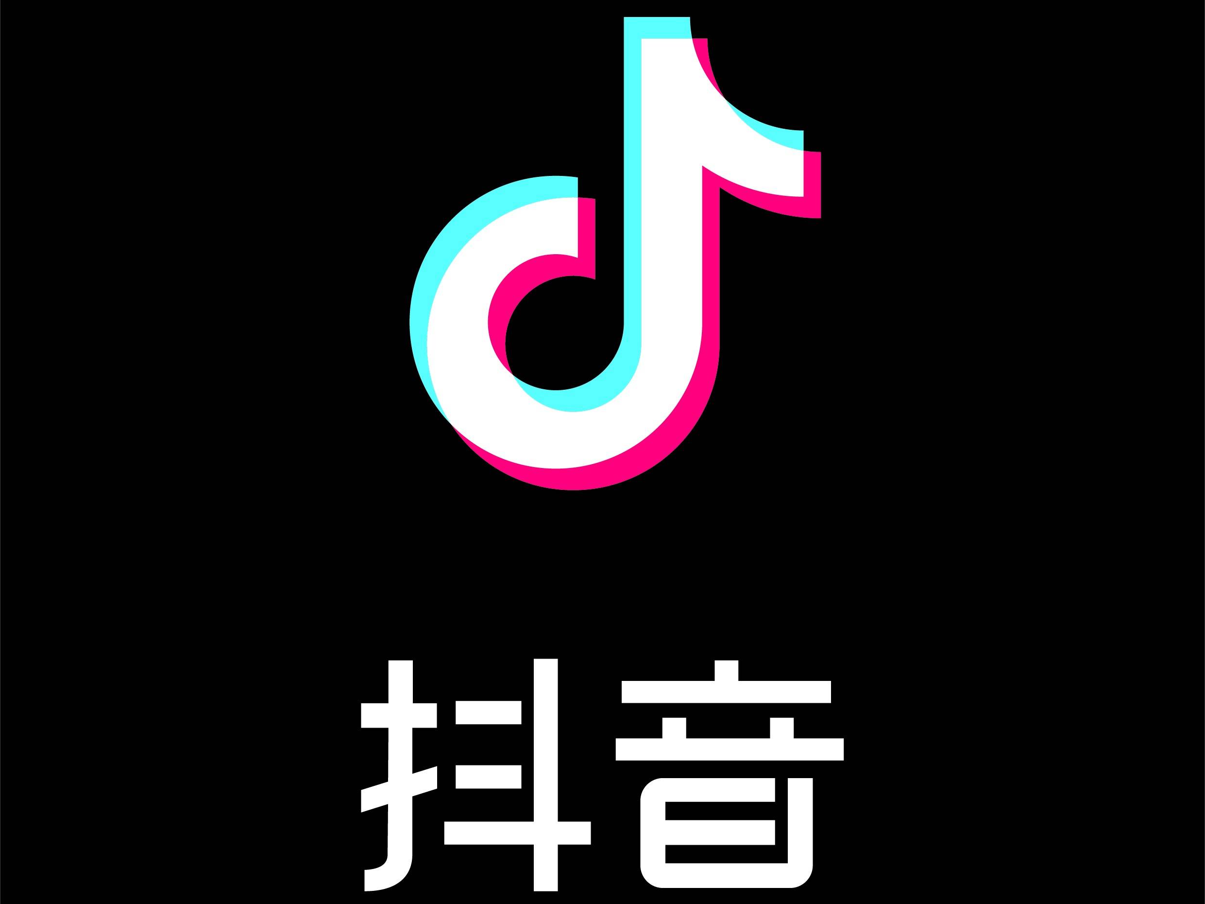 抖音文本图=抖音文字图片大全一套
