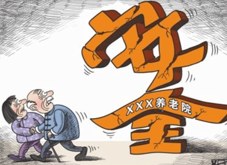 河北承德隆化县一养老院火灾致20人遇难19人送医观察,负责人被警方控制