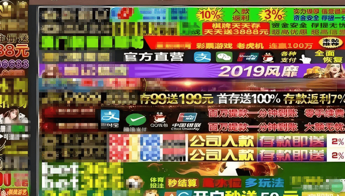 这几个网站正在悄悄侵犯你的隐私