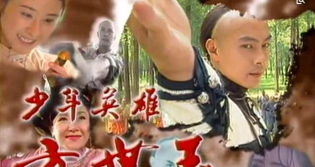 少年英雄方世玉不为人知的一面!