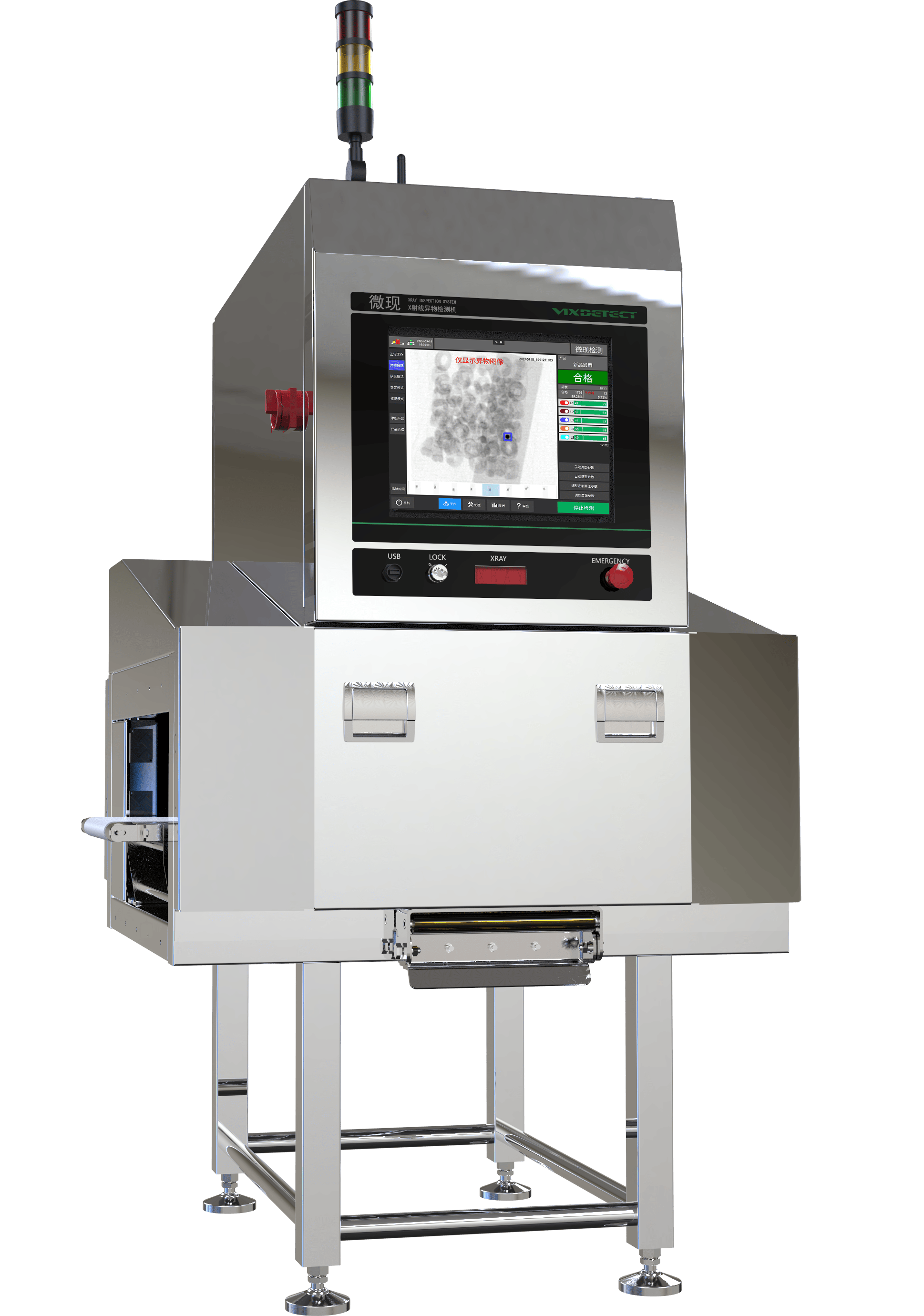 x光异物检测机公司大盘点,5 家食品x光机公司详细介绍