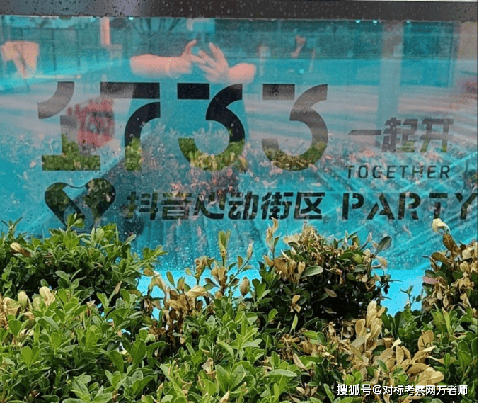 字节跳动郭磊(字节跳动郭同学)