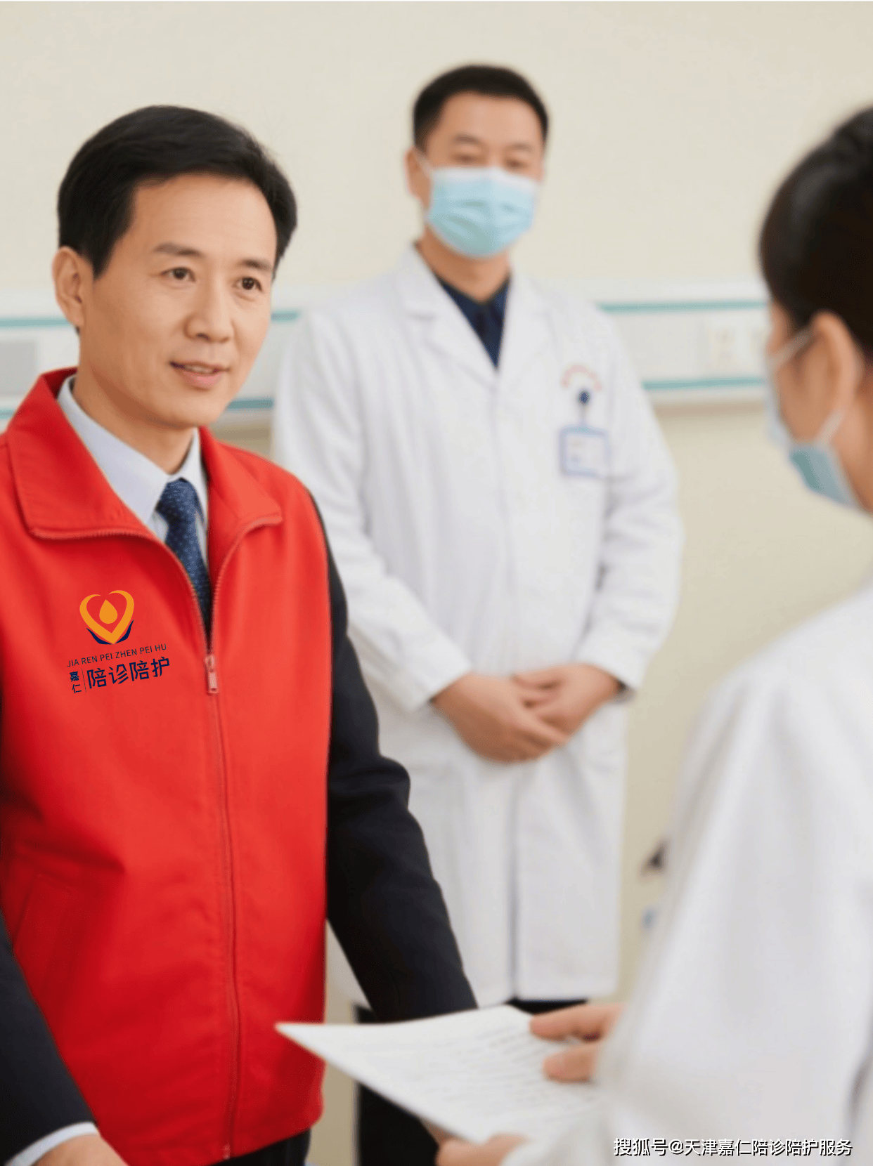 北京友誼醫院、醫院陪診，健康咨詢黃牛票販子號販子一個電話的簡單介紹