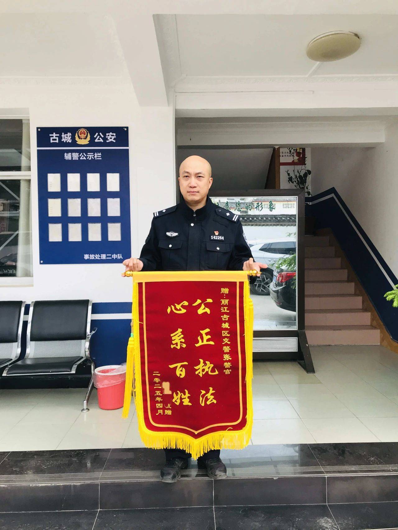 两面锦旗背后的故事,丽江交警这样诠释"执法温度"