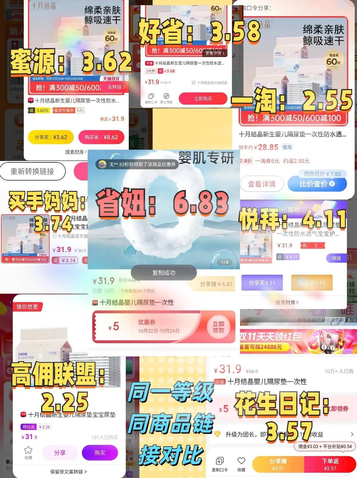 淘宝优惠券代理怎么申请淘宝优惠券代理申请方法的简单介绍