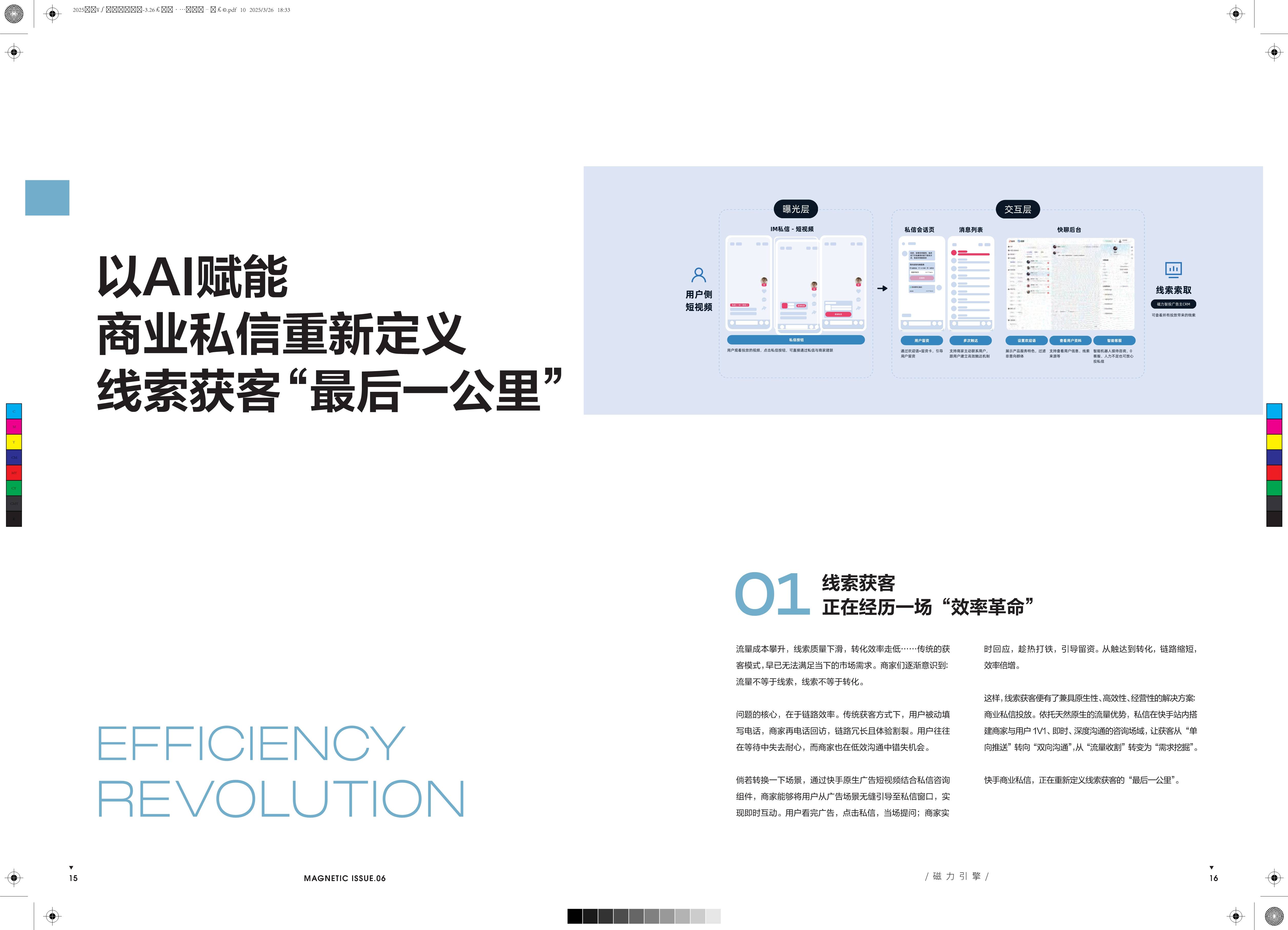磁力吧最佳引擎=磁力吧最佳的搜索引擎