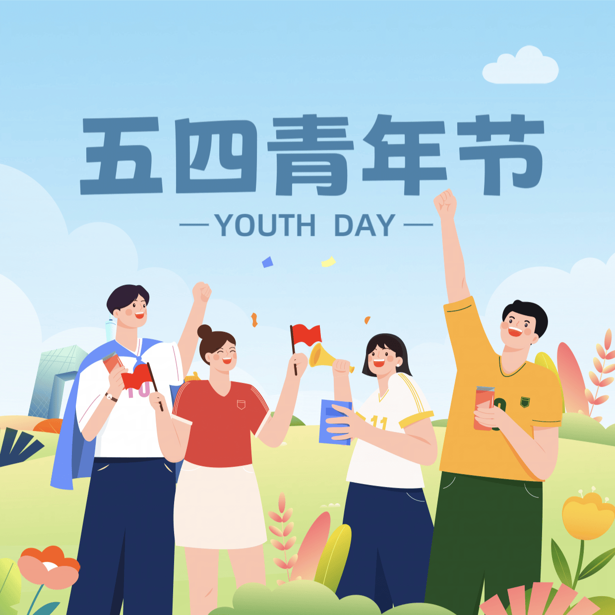 五四青年节丨红色题材丨学生朗诵《红岩记忆》完整版台词