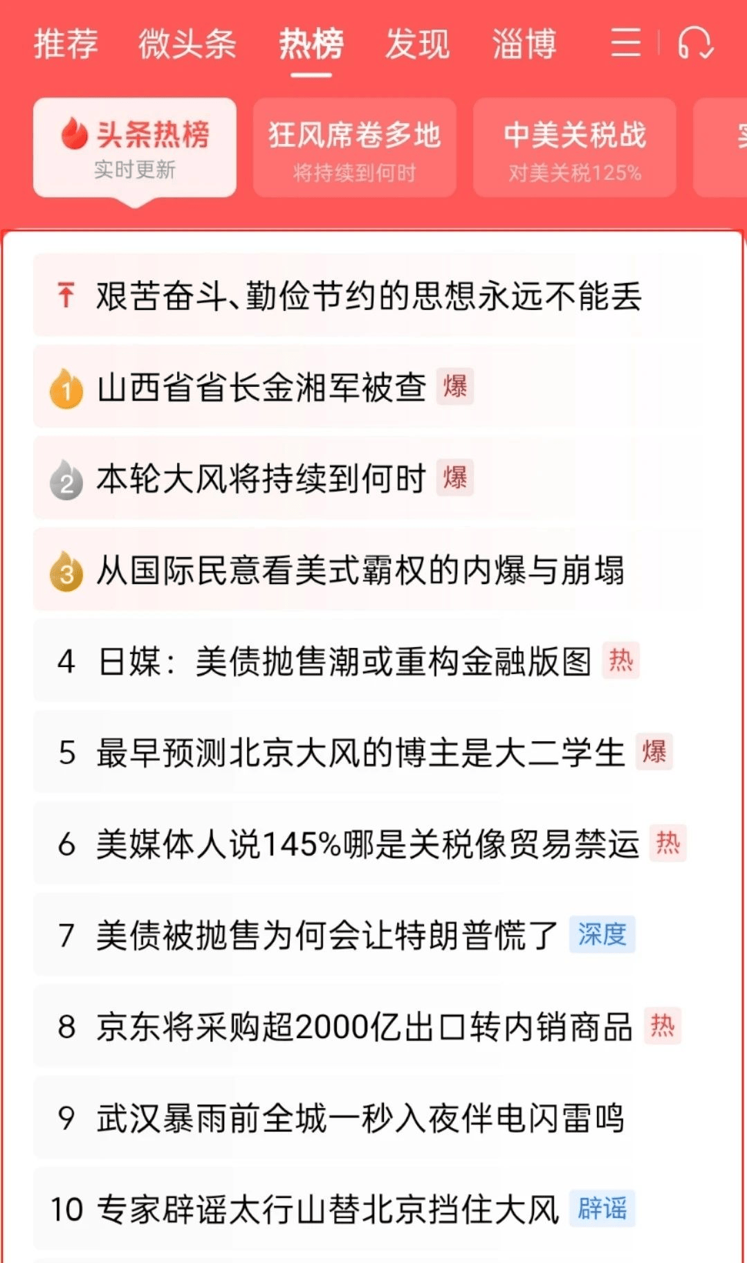 怎么写头条文章赚钱(怎样给头条写文章赚钱)