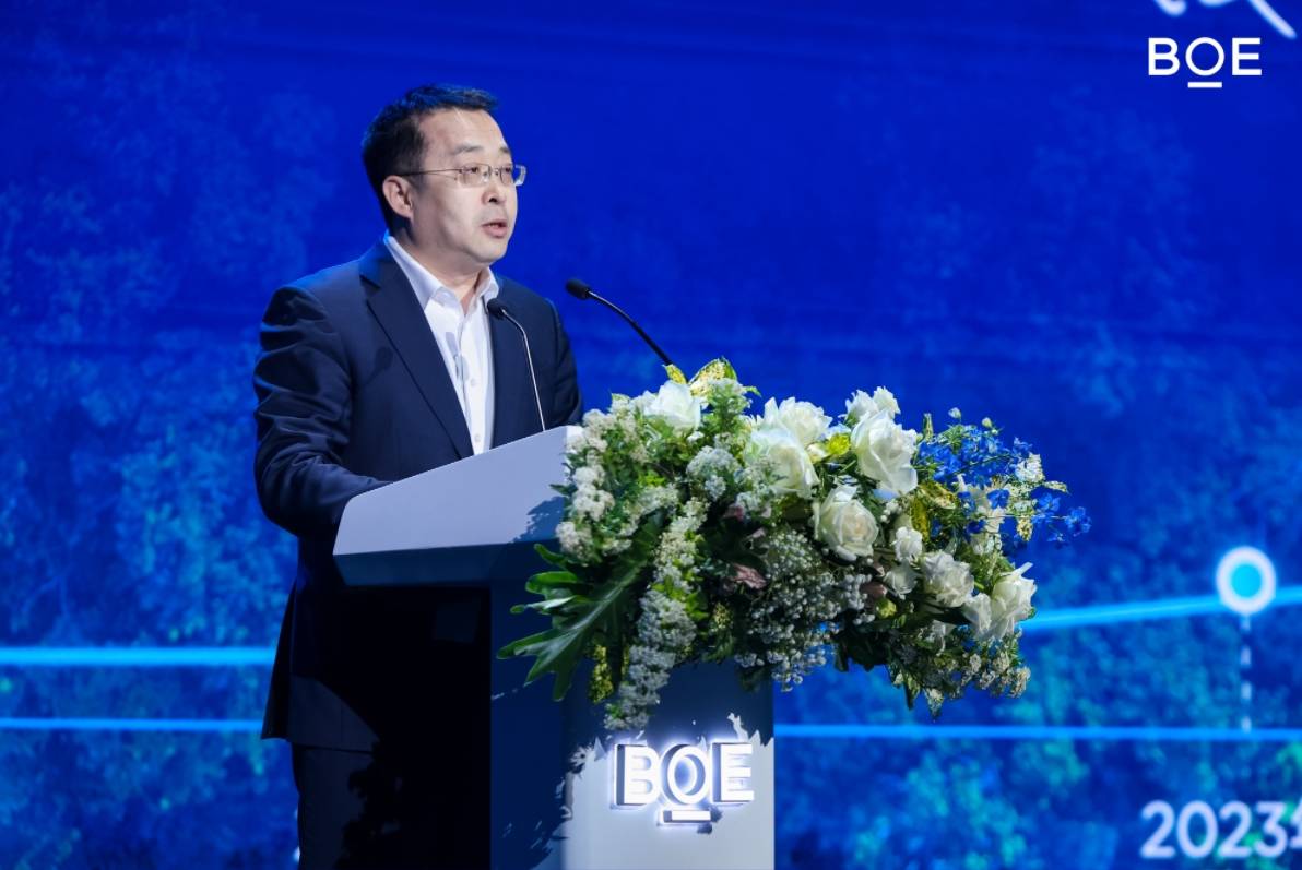 BOE（京东方）发布行业首个可持续发展品牌“ONE”：以开放创新科技之力守护人类未来