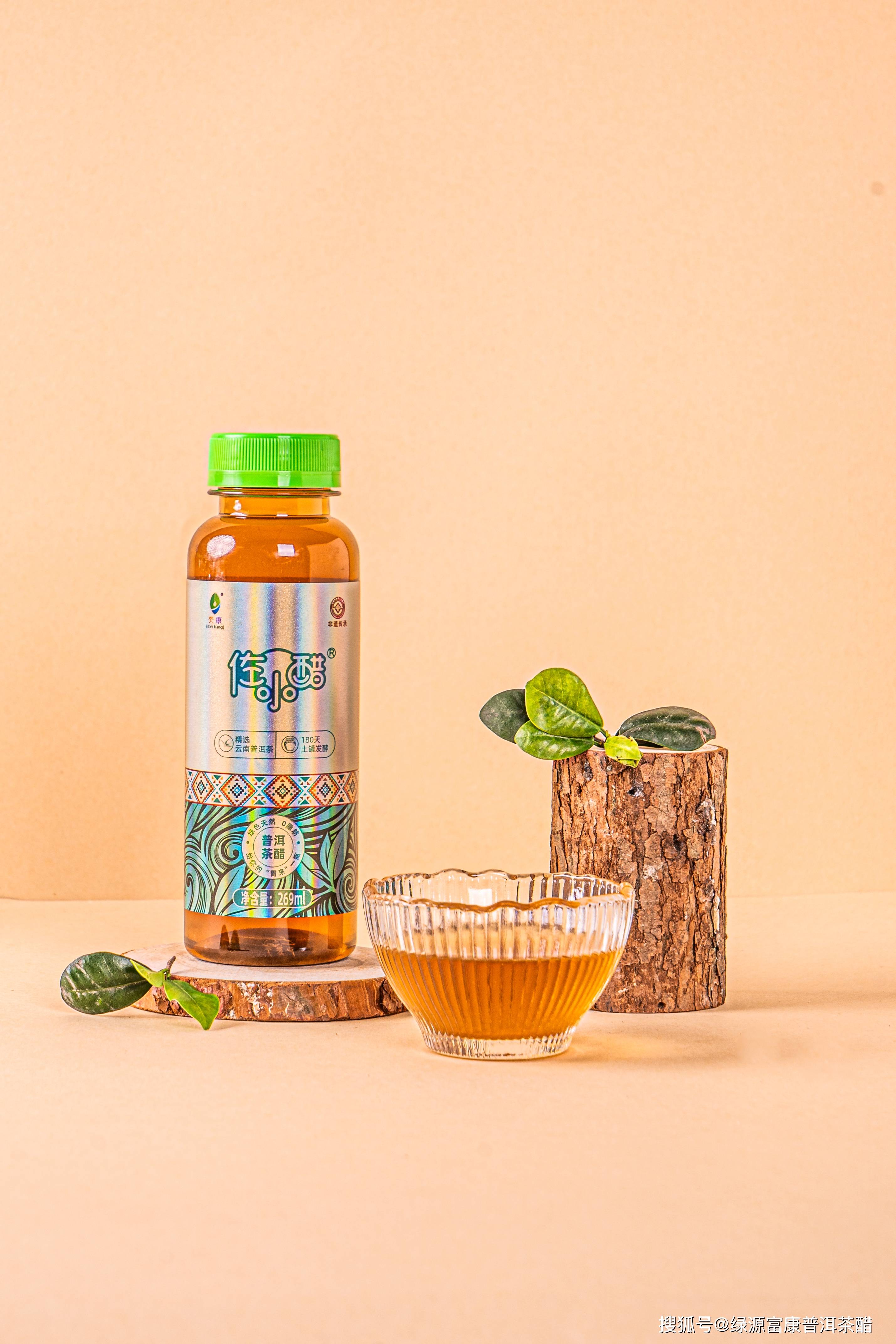 云茶宝非遗技艺发酵绿色食品