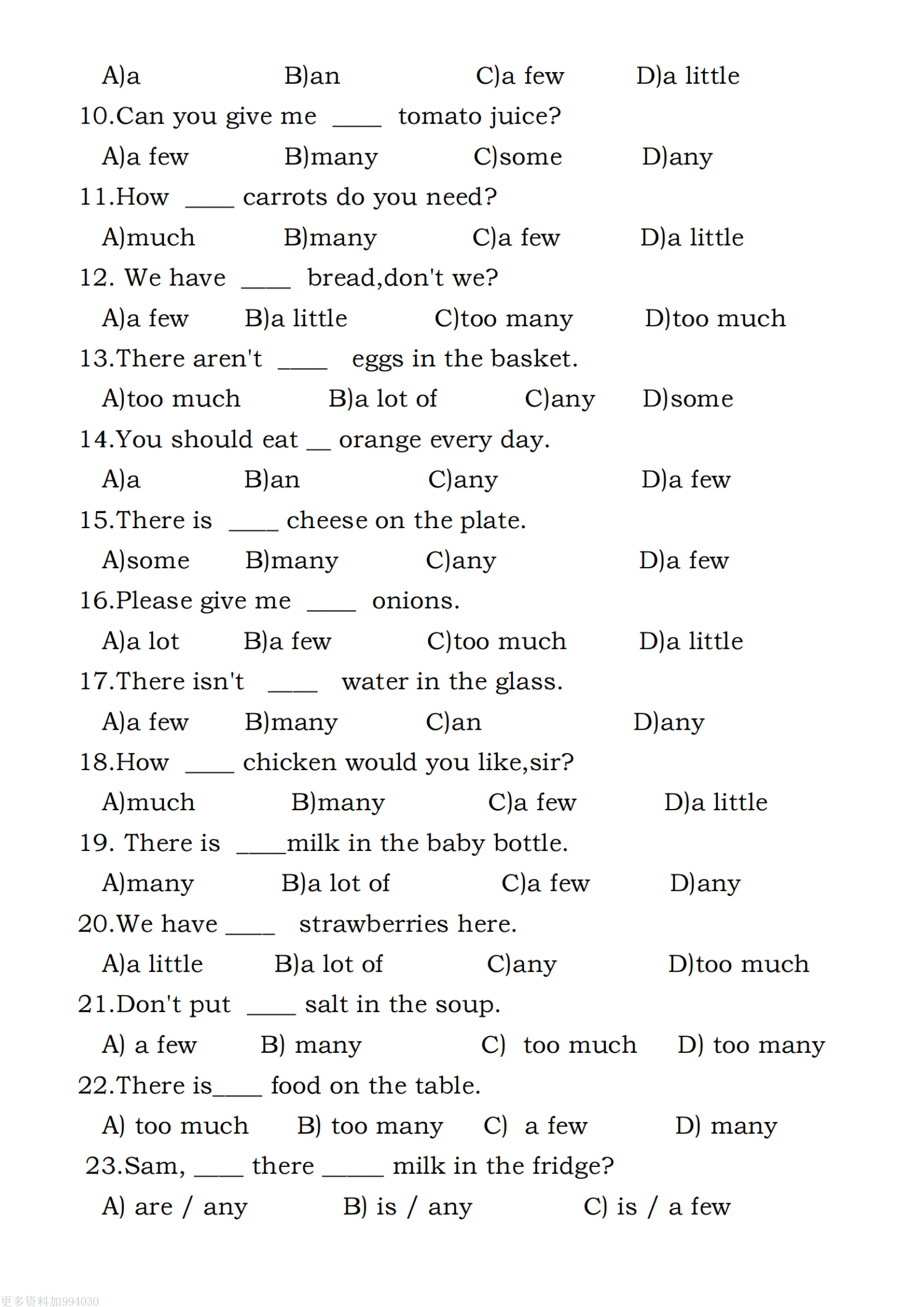 3.英语专项（15条）(维克多英语高中英语听力专项训练)