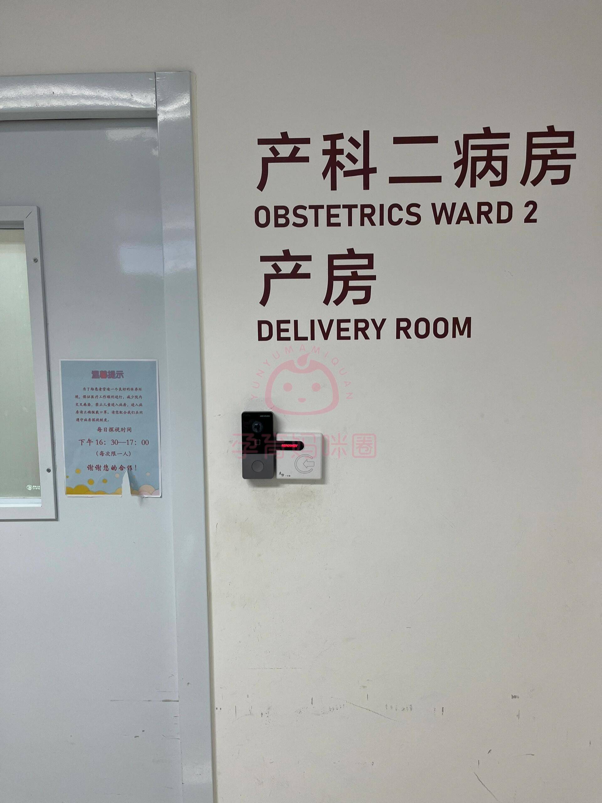 包含北京协和医院、全程透明收费跑腿挂号，保证为客户私人信息保密的词条