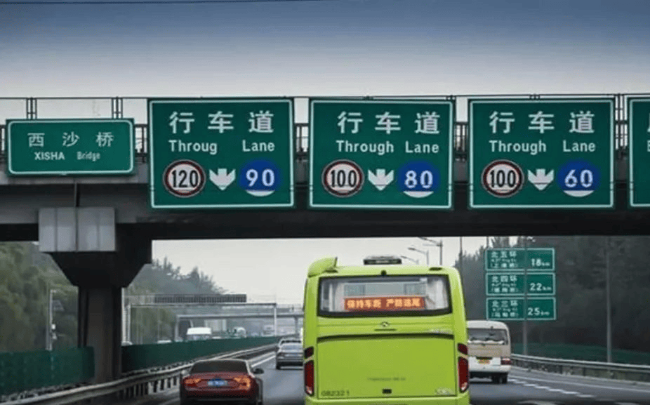 高速明明限速120，很多司机却开到了132是否算超速？交警：记住这几点就知道算不算超速了_搜狐汽车_搜狐网