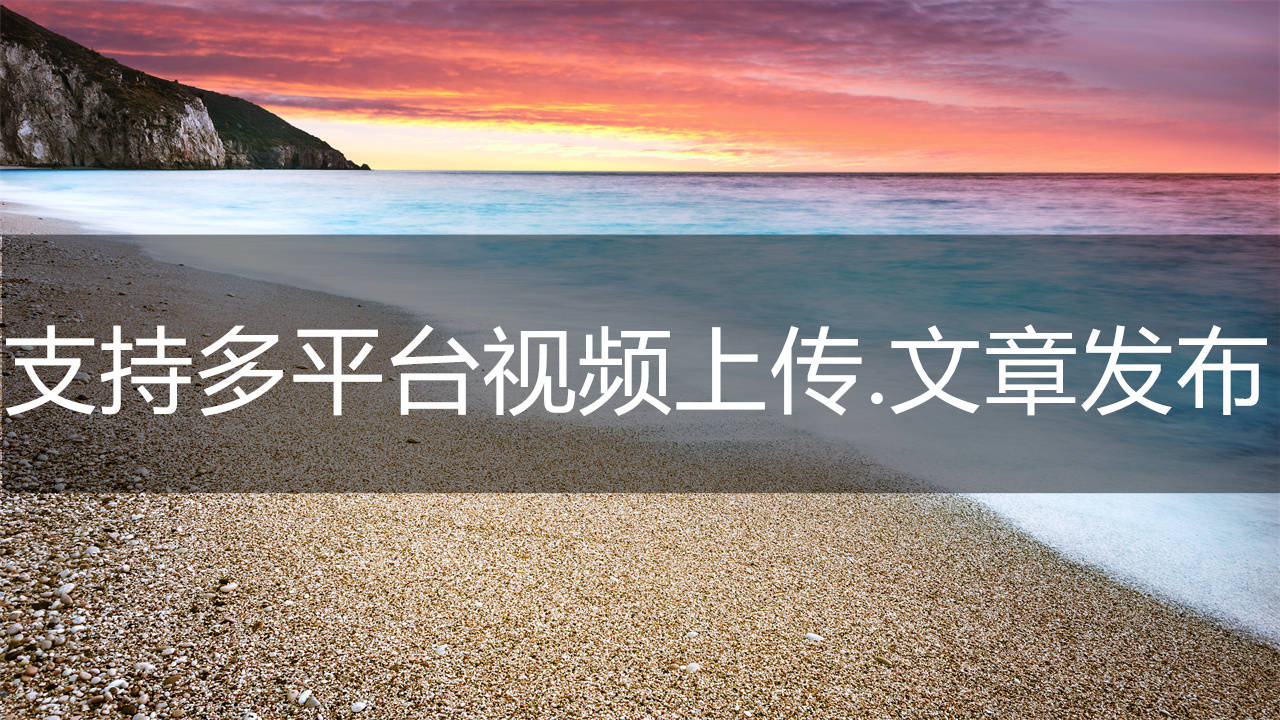 头条怎么发布视频和图片(怎么样在头条上发视频或者图片?)