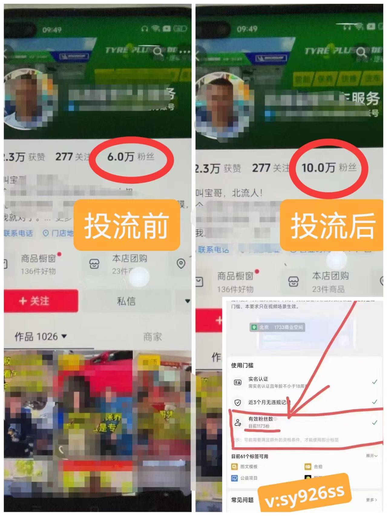 如何查看抖音粉丝来源（如何查看抖音粉丝来源和类型）