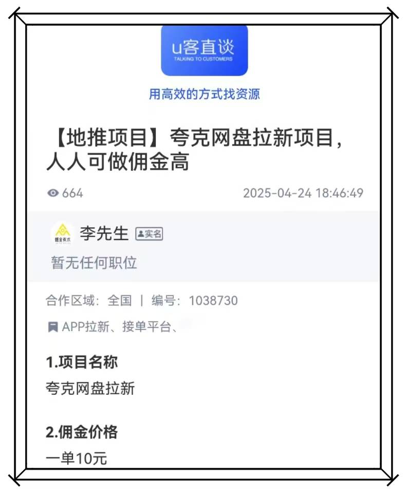 找兼职从哪个平台找