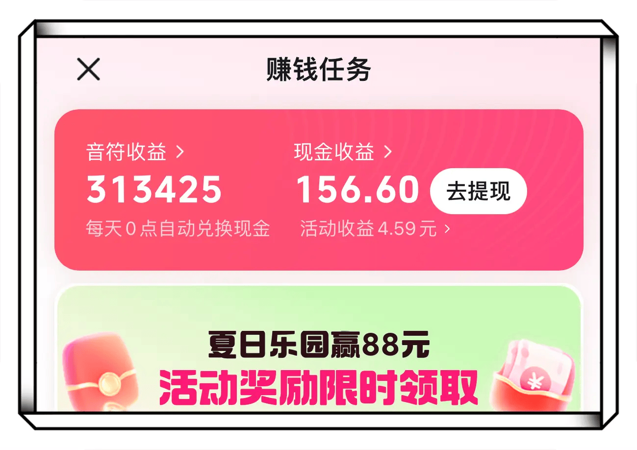 快手极速版每天赚50(快手极速版每天赚一百多是真的吗)