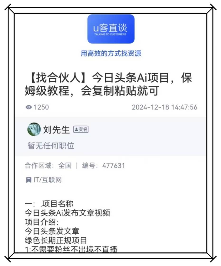 怎样头条上发表文章赚钱呢(如何在头条发表文章赚钱)
