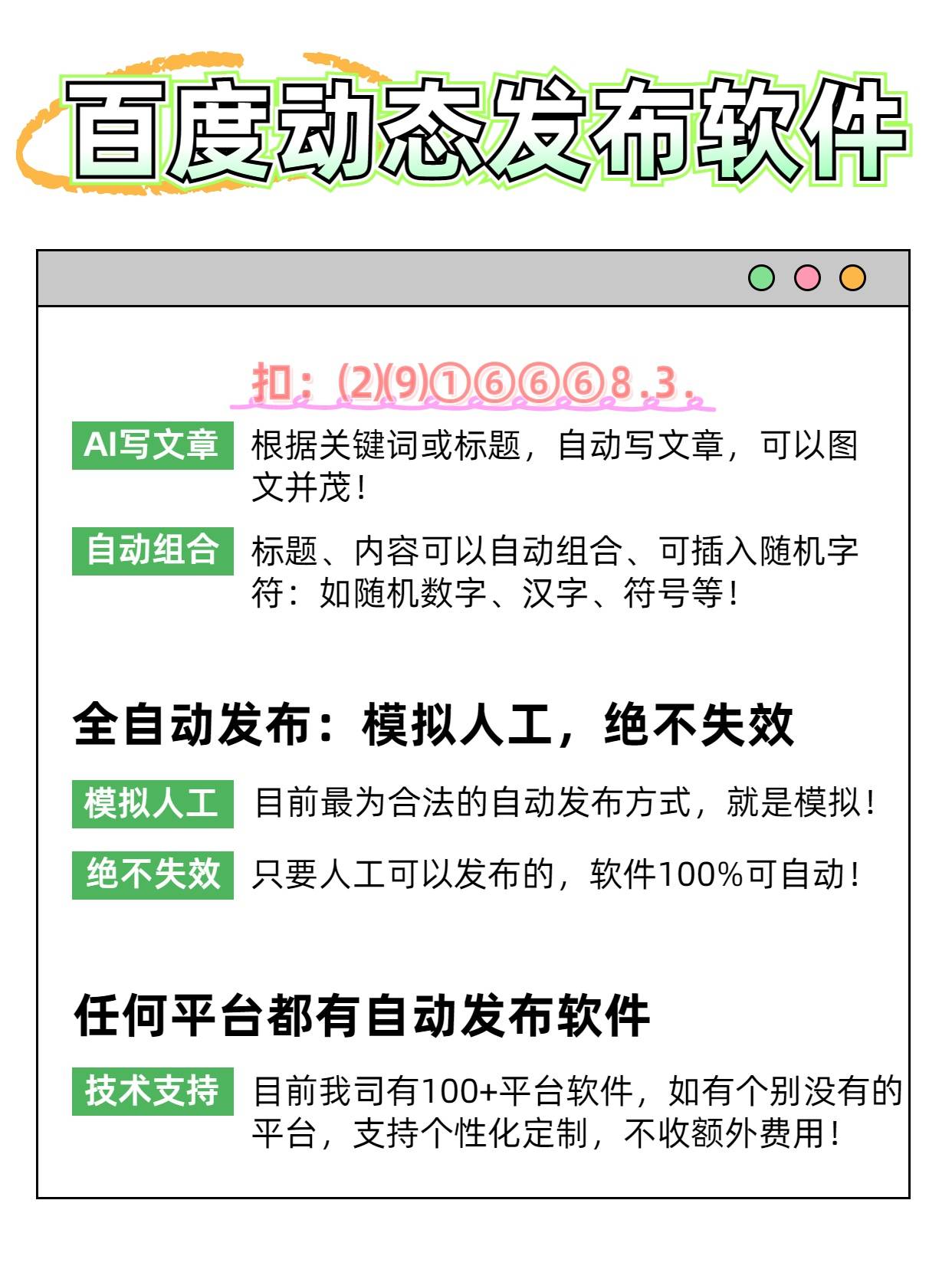 百度ai智能写作入口=百度ai智能写作入口怎么不见了