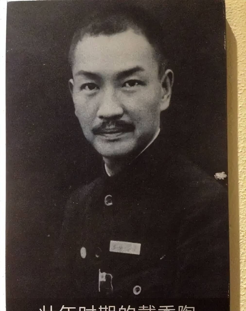 蒋介石亲生父亲是谁