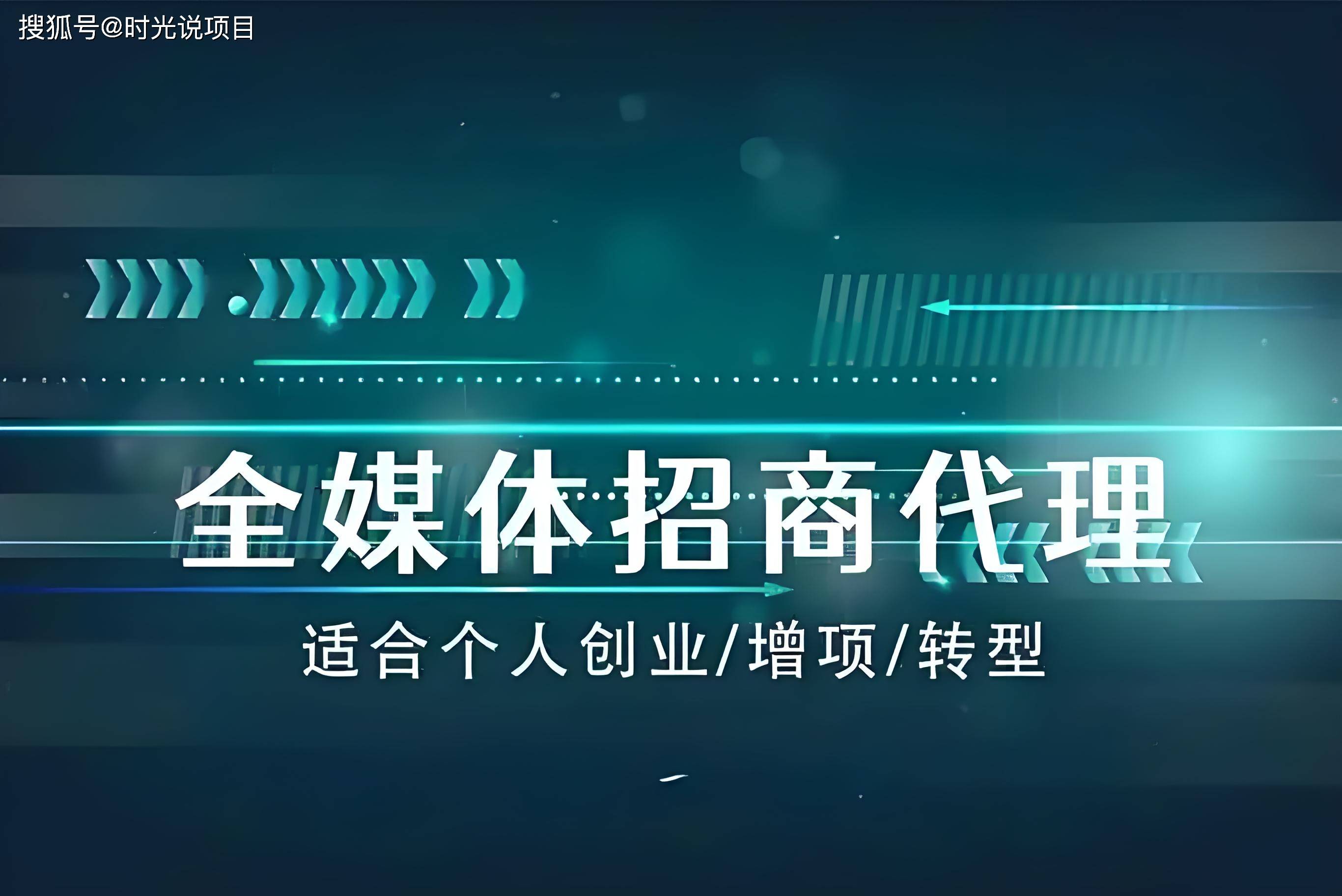 互联网加盟代理项目(互联网加盟代理项目有哪些)