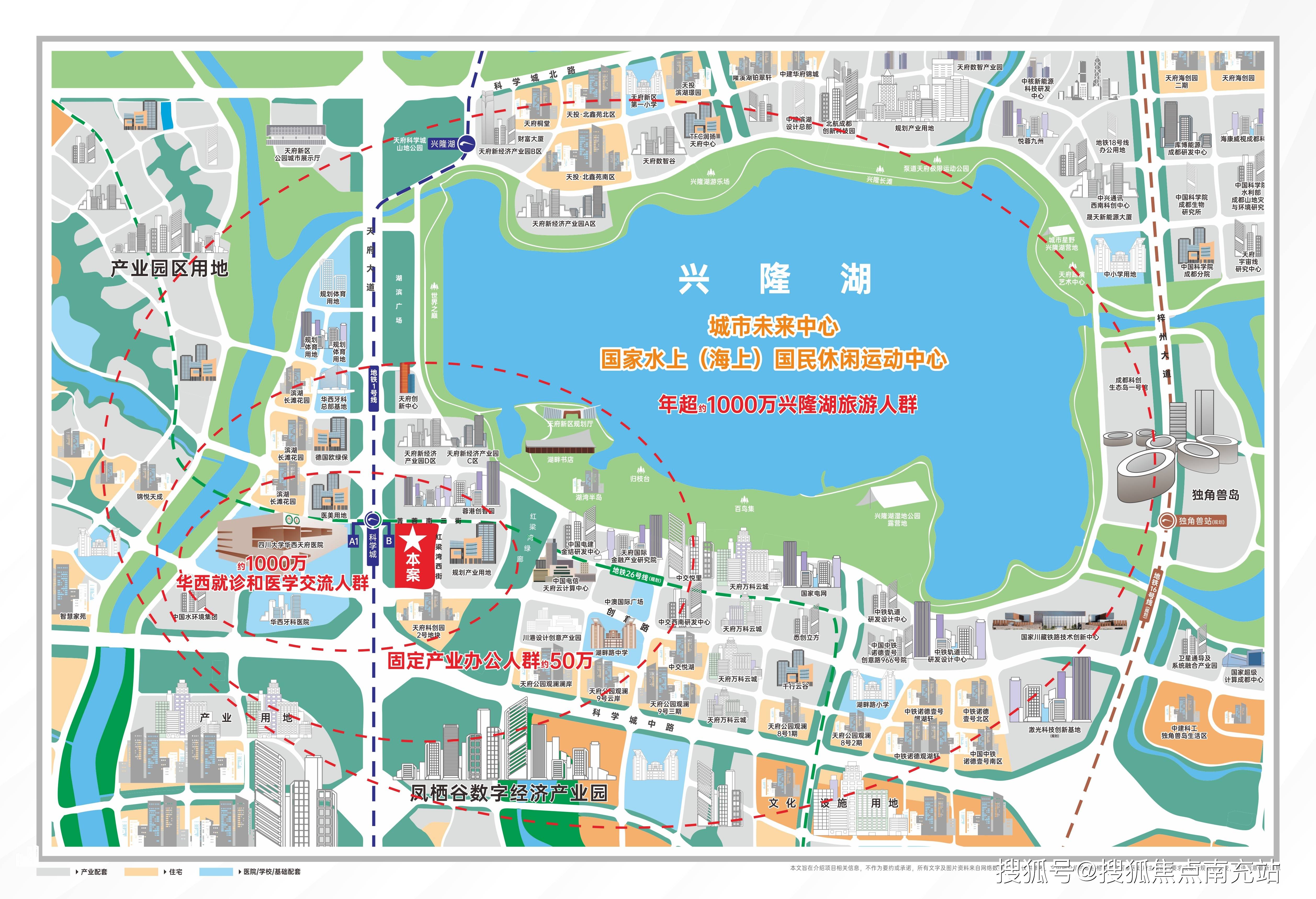 成都「中广云创中心」售楼部电话