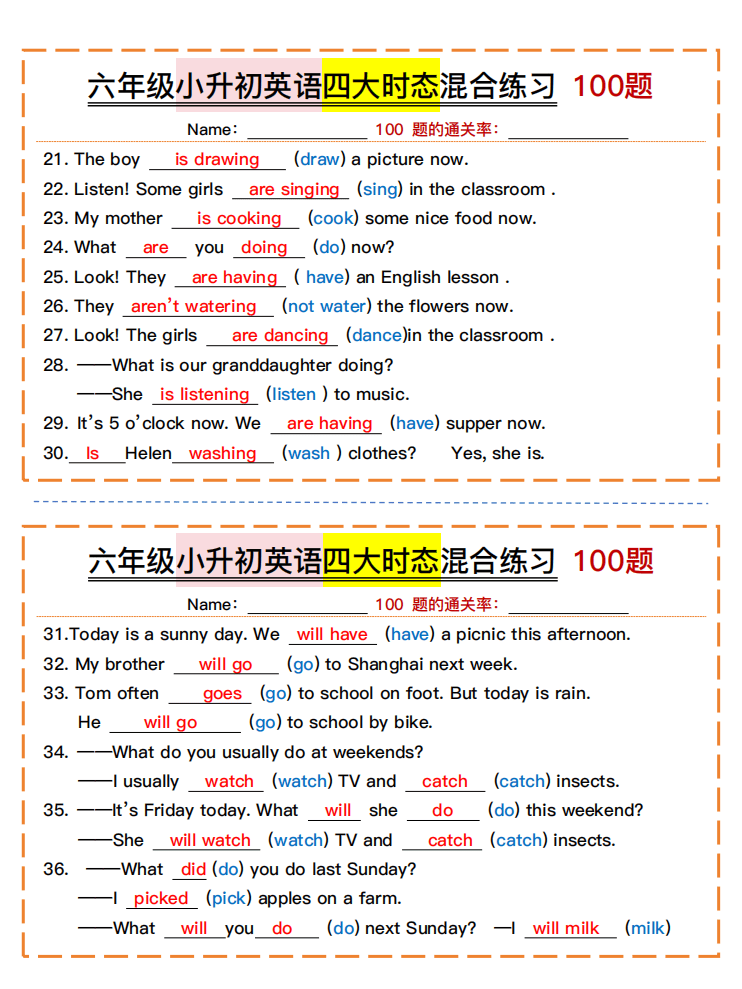 六年级英语语法微课（时态）(六年级英语语法专项训练题免费)