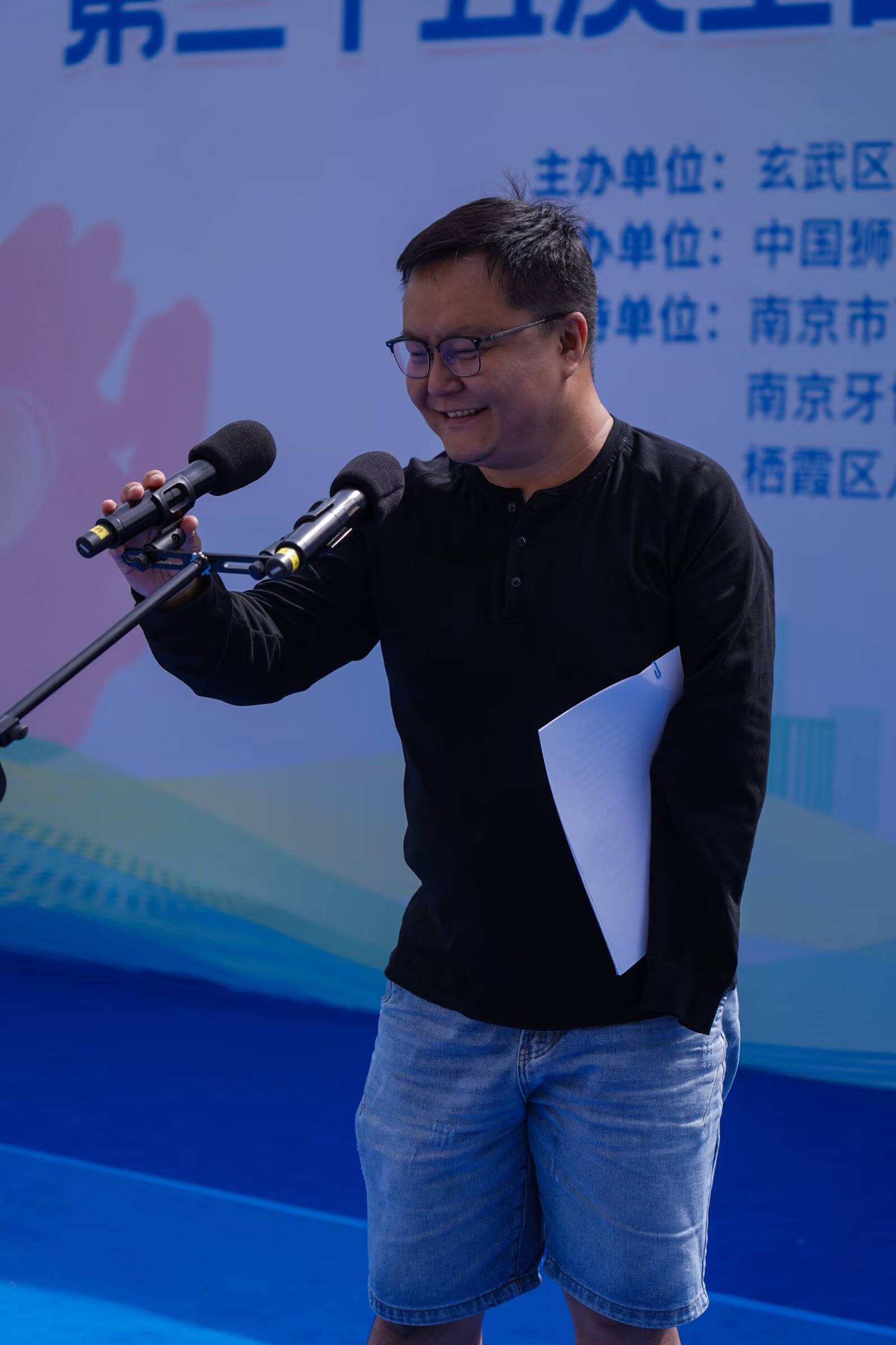 自强不息·扶弱助残