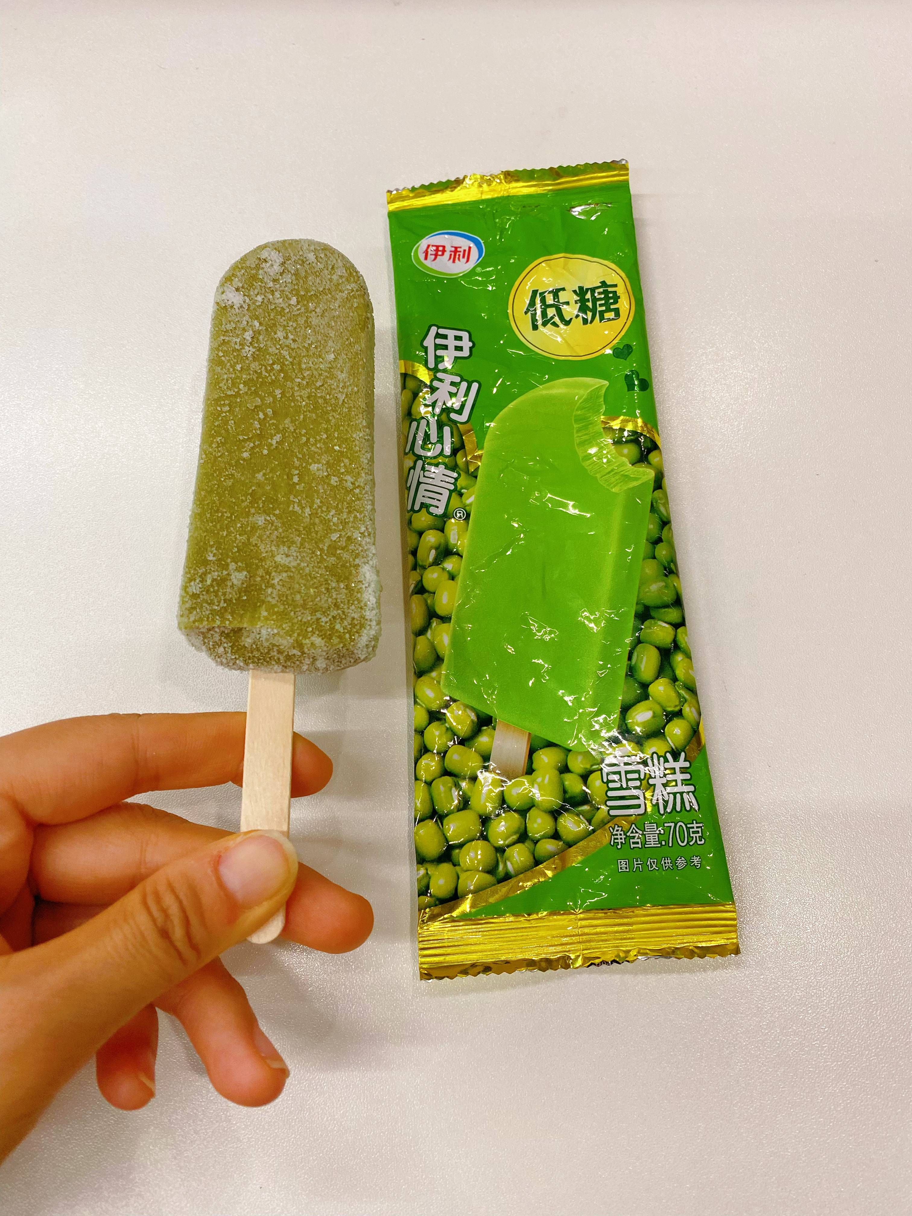夏日清爽新宠