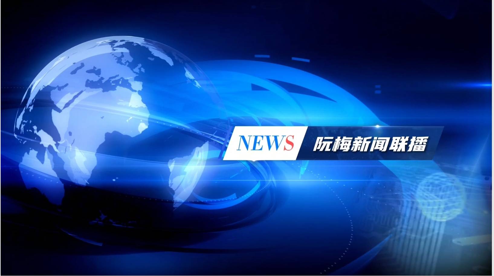 激情夜骑😂佩德里、奥尔莫等4人骑单车去医院，看望生病的费兰