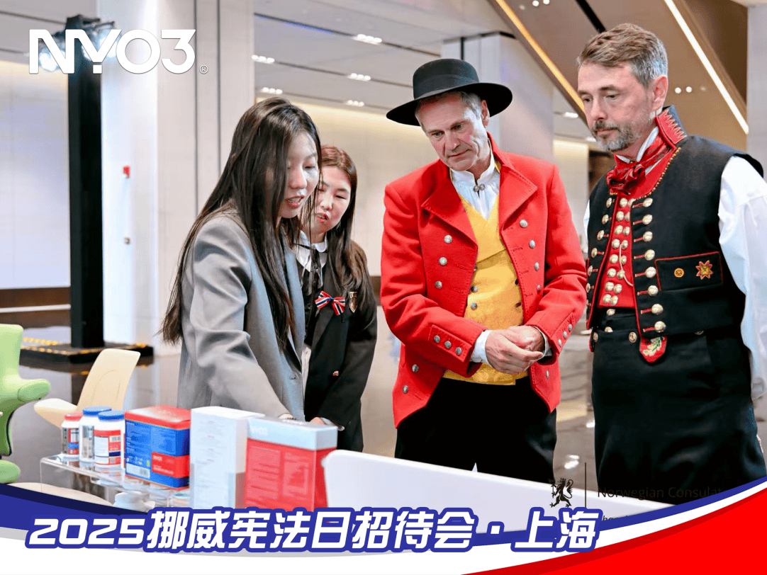 从“破冰试水”到全球领先：挪威健康品牌NYO3七年构建全球化新版图
