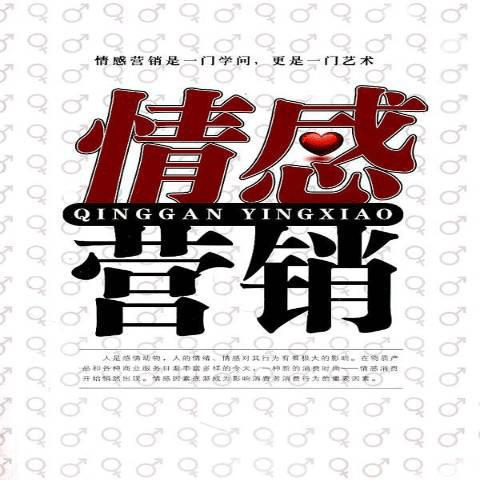 图片[7]-破局与新生：企业营销方向的更新之道-中小企实战运营与营销工作室