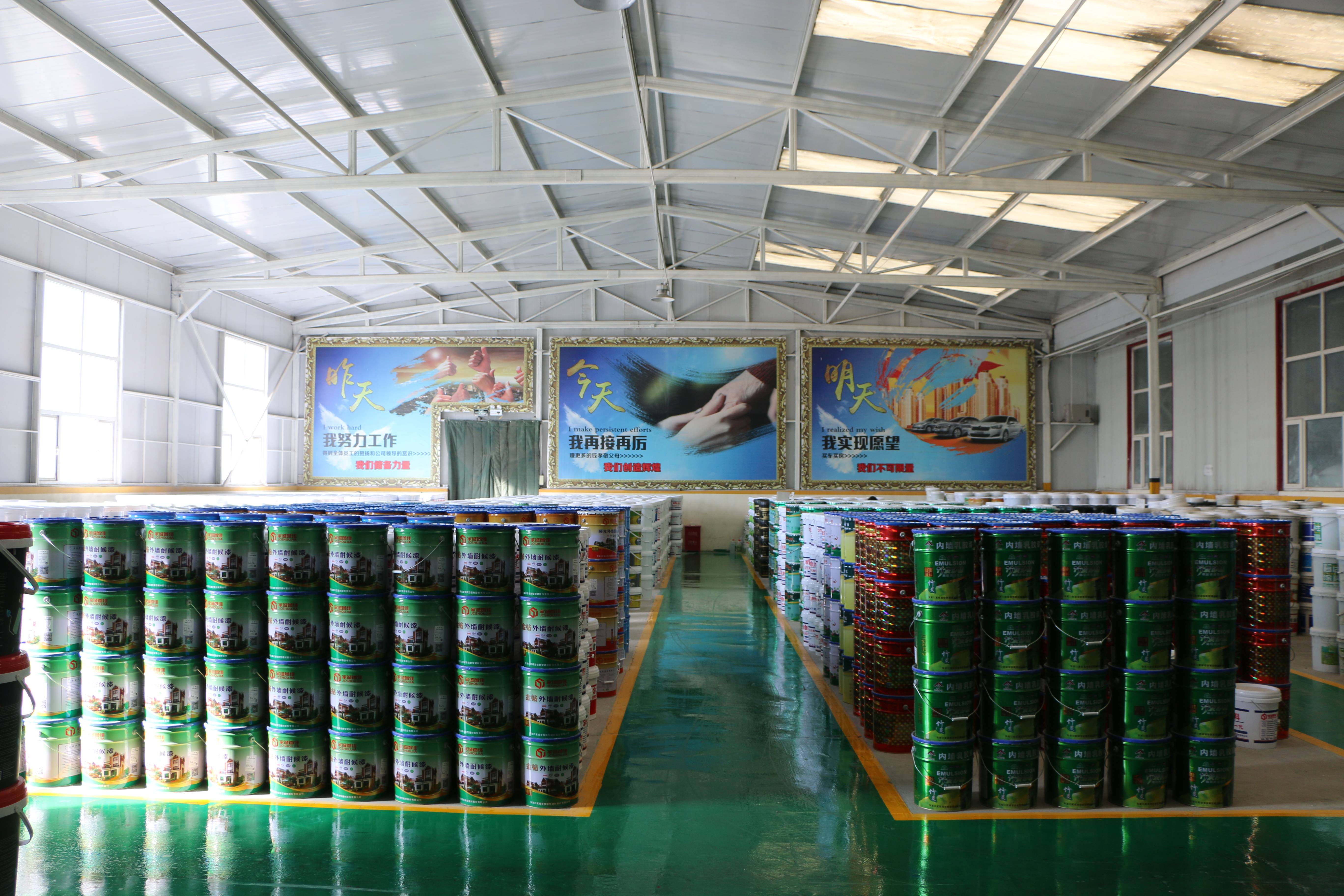 首佳建材负离子涂料：森林级空气净化效果！