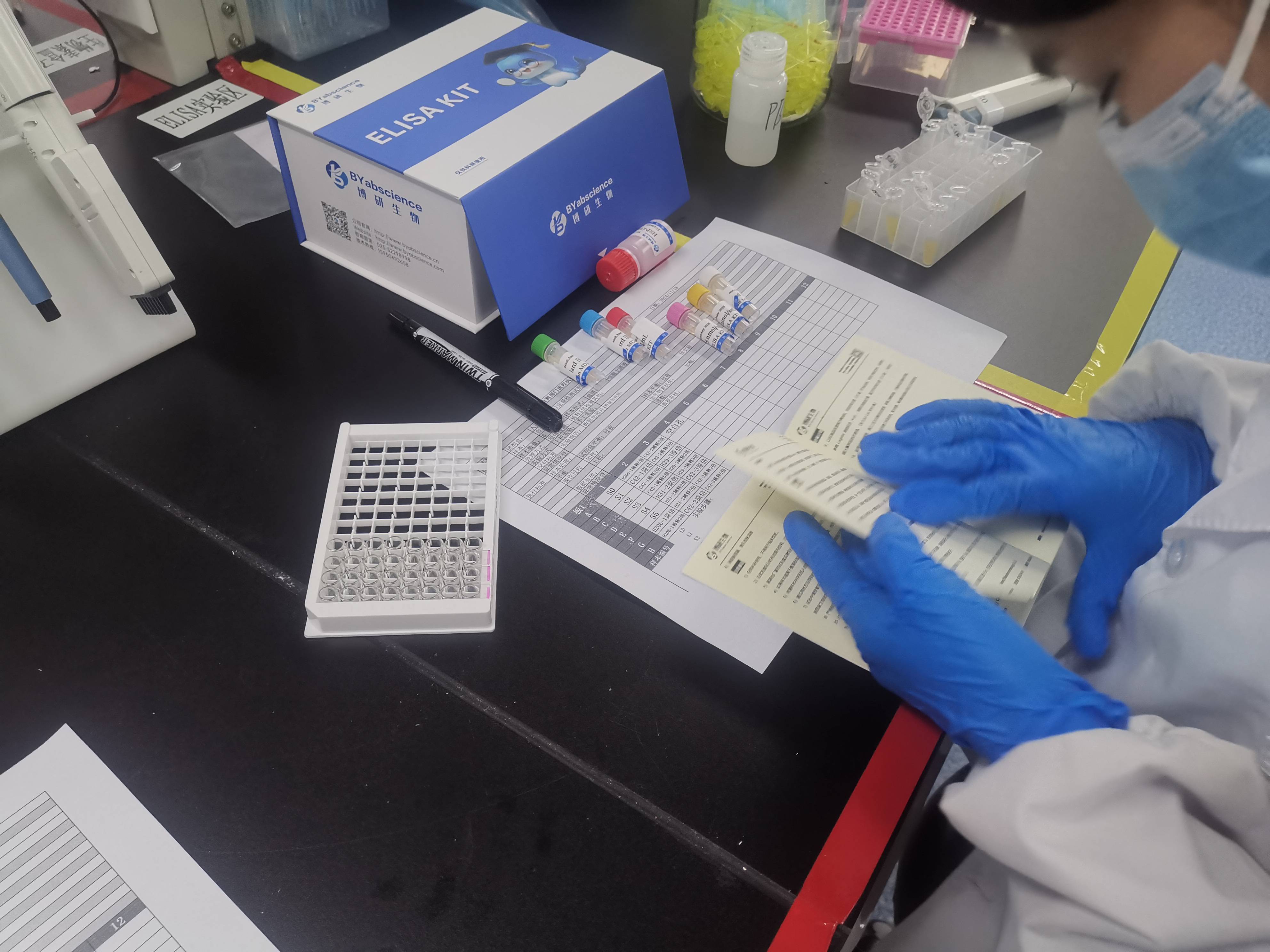 重庆生物技术公司的创新发展历程