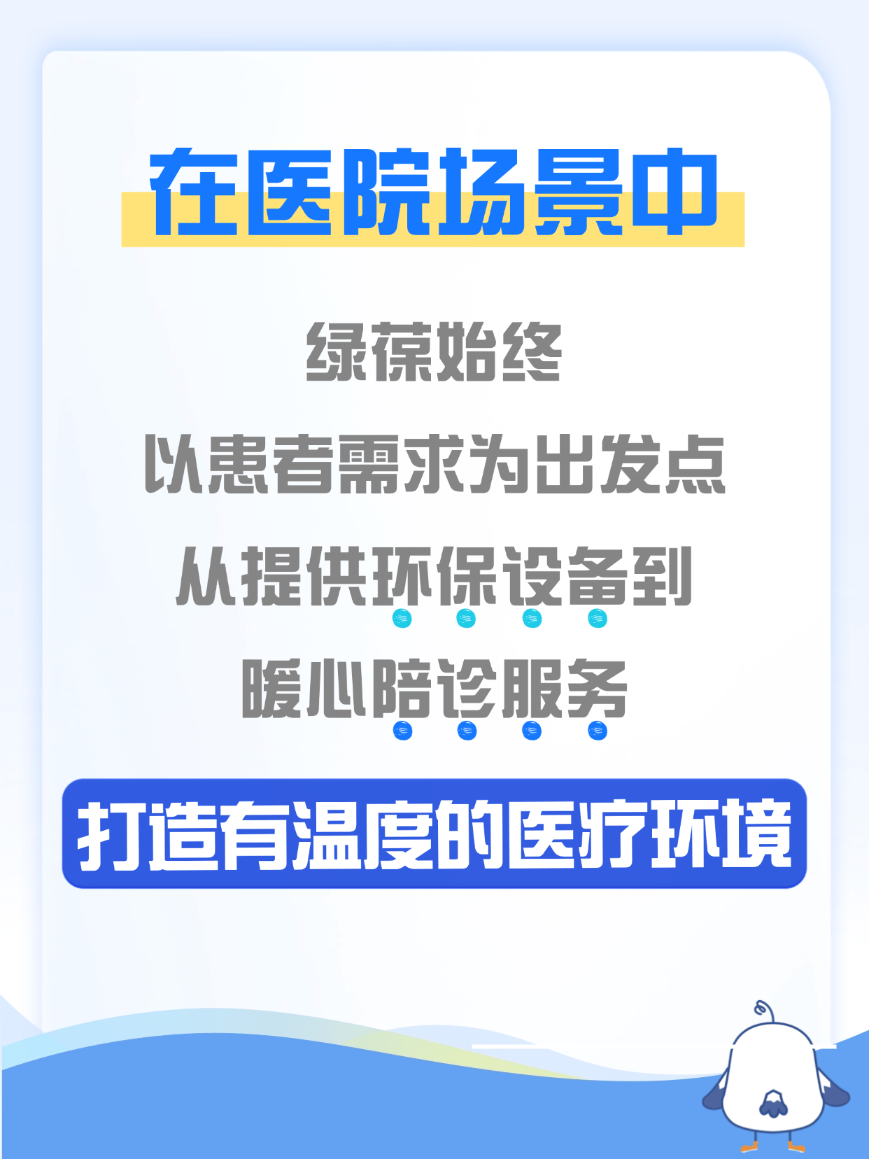 关于24小时专业跑腿服务	陪诊跑腿服务昌平区找跑腿挂号预约检查住院，让您省心安心的信息